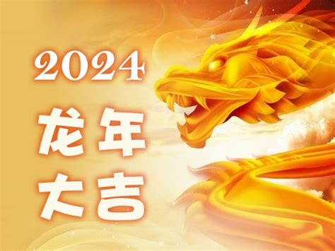 2024年生肖猪运程|生肖猪2024年运程 生肖猪2024年每月运势大全